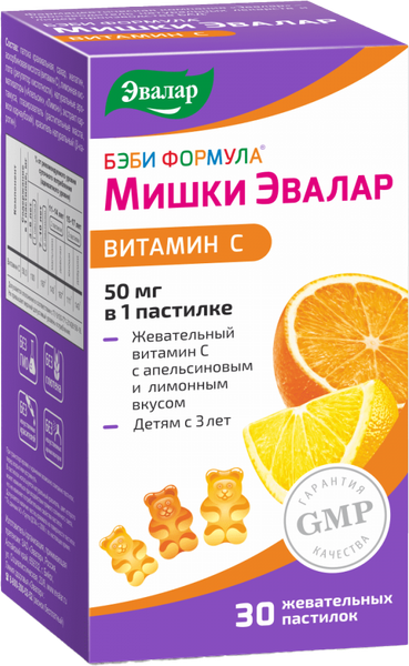 Жирные кислоты Эвалар Бэби Формула Мишки витамин С - фото