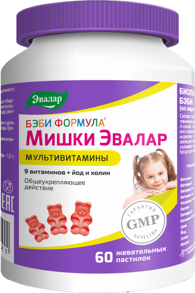 Витаминно-минеральный комплекс Эвалар Бэби Формула Мишки Мультивитамины - фото