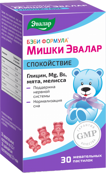 Комплексная пищевая добавка Эвалар Бэби Формула Мишки Спокойствие - фото