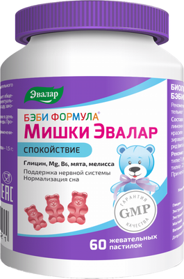 Комплексная пищевая добавка Эвалар Бэби Формула Мишки Спокойствие - фото