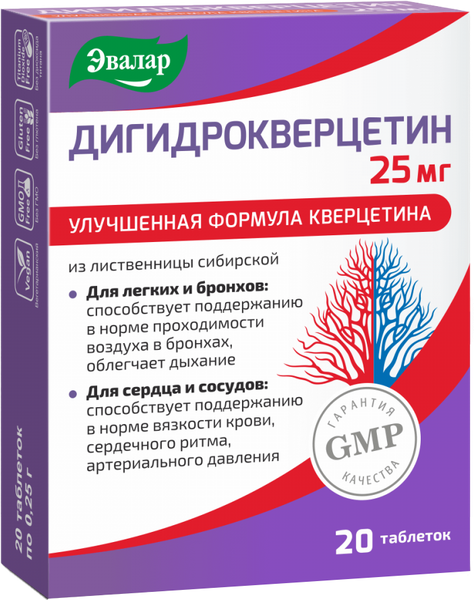 Пищевая добавка Эвалар Дигидрокверцетин - фото