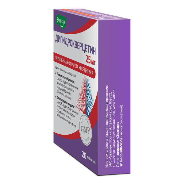 Пищевая добавка Эвалар Дигидрокверцетин
