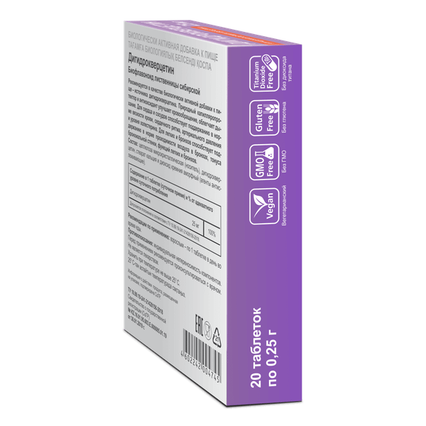 Пищевая добавка Эвалар Дигидрокверцетин