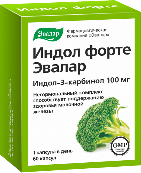 Пищевая добавка Эвалар Индол Форте - фото