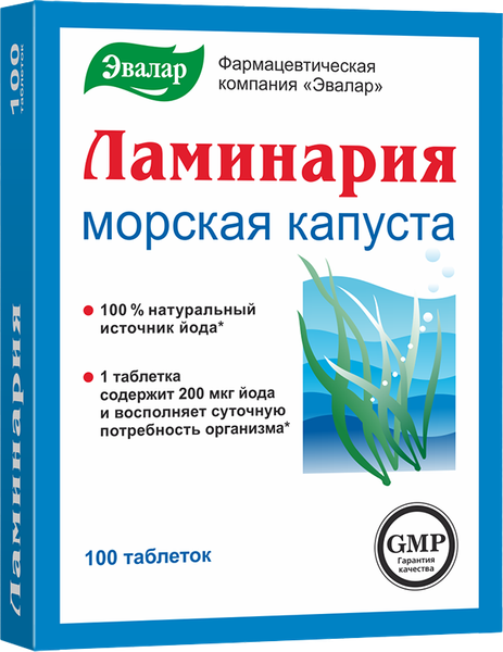 Пищевая добавка Эвалар Ламинария - фото