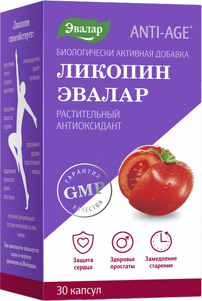 Пищевая добавка Эвалар Ликопин капс - фото
