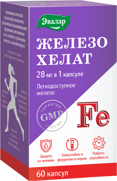 Минерал Эвалар Железо хелат 0.25г - фото