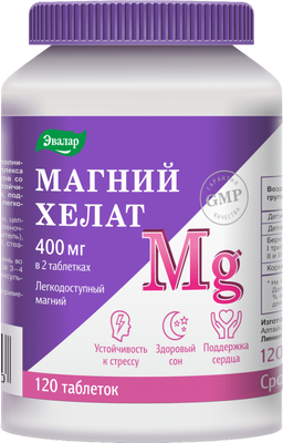 Минерал Эвалар Магний хелат 1.4г - фото