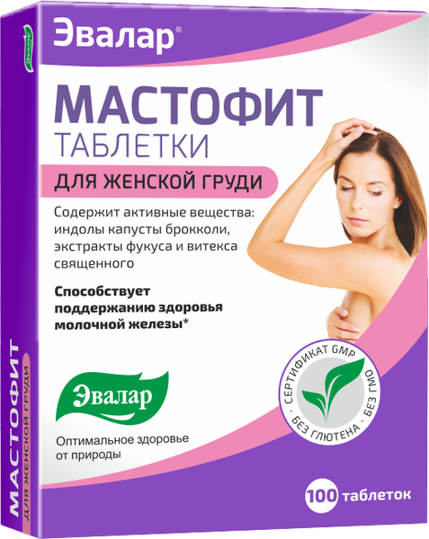 Пищевая добавка Эвалар Мастофит 0.2г - фото