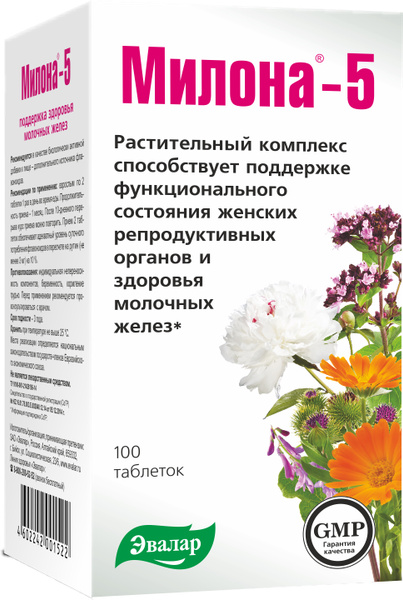 Пищевая добавка Эвалар Милона-5 0.5г - фото