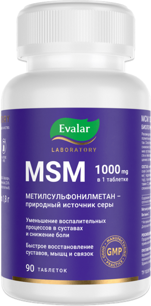 Комплексная пищевая добавка Эвалар МСМ 1000 - фото