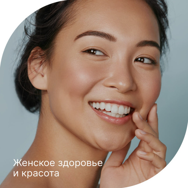 Комплексная пищевая добавка Эвалар МСМ 1000