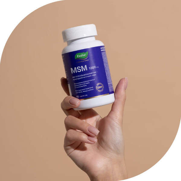 Комплексная пищевая добавка Эвалар МСМ 1000