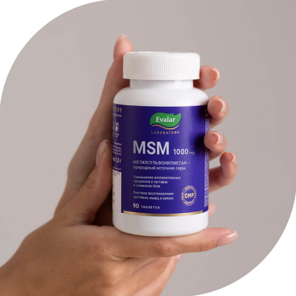 Комплексная пищевая добавка Эвалар МСМ 1000