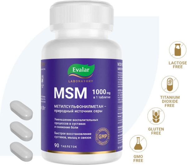 Комплексная пищевая добавка Эвалар МСМ 1000