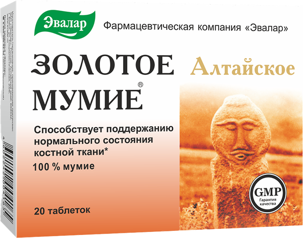 Пищевая добавка Эвалар Мумие золотое алтайское очищенное - фото