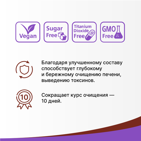 Пищевая добавка Эвалар Овесол усиленная формула