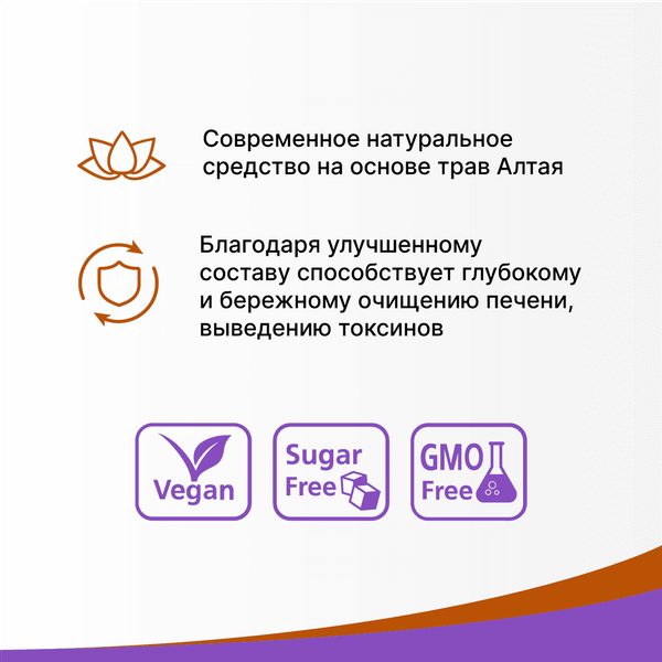 Пищевая добавка Эвалар Овесол