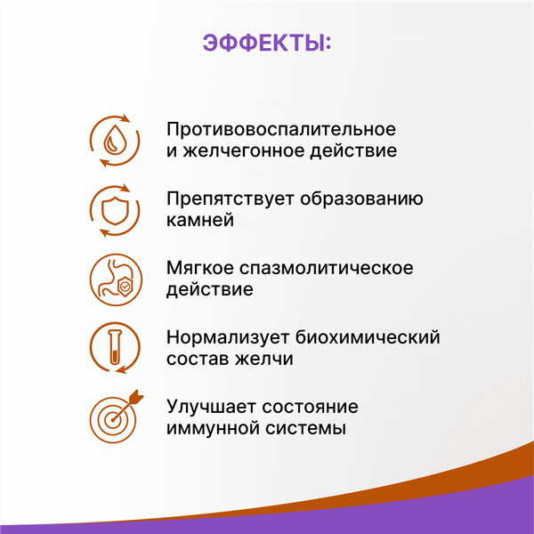 Пищевая добавка Эвалар Овесол