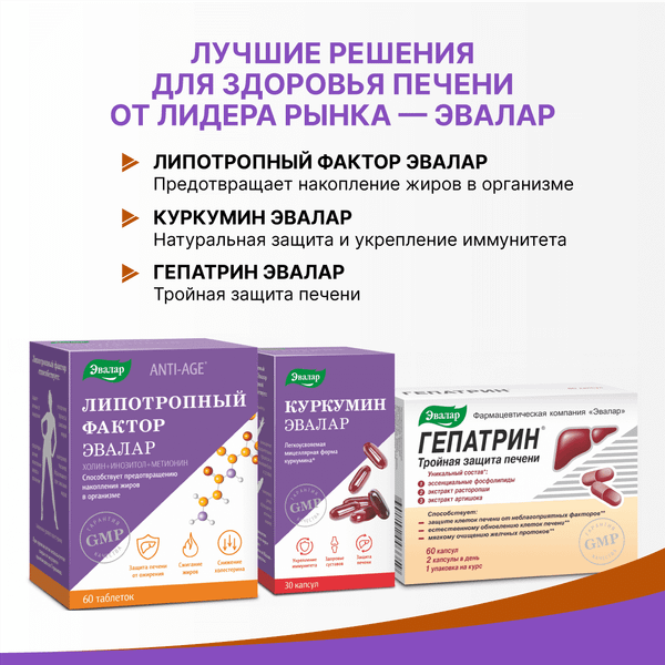 Пищевая добавка Эвалар Овесол