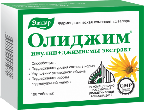 Пищевая добавка Эвалар Олиджим - фото