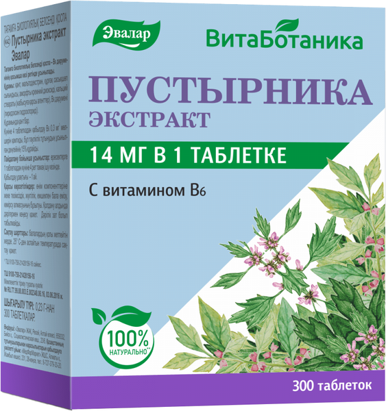 Комплексная пищевая добавка Эвалар Пустырника экстракт - фото