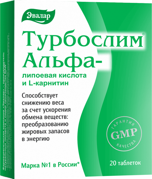 Комплексная пищевая добавка Эвалар Турбослим альфа-липоевая кислота и L-карнитин - фото