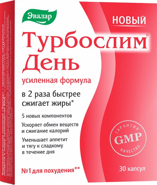 Пищевая добавка Эвалар Турбослим день усиленная формула - фото