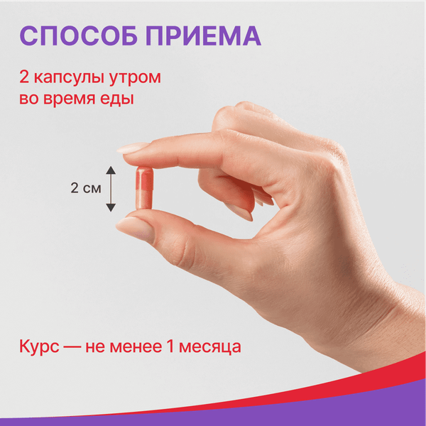 Пищевая добавка Эвалар Турбослим день усиленная формула