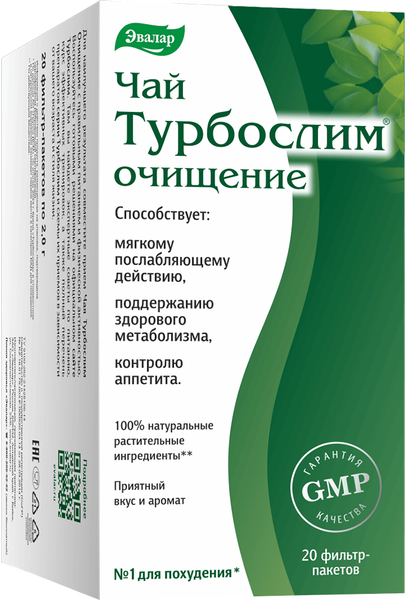 Пищевая добавка Эвалар Турбослим чай Очищение - фото