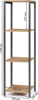 Стеллаж Mio Tesoro Mini Joy Loft