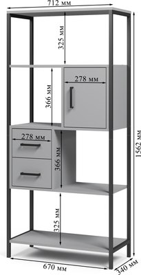 Стеллаж Mio Tesoro Cool Joy Loft