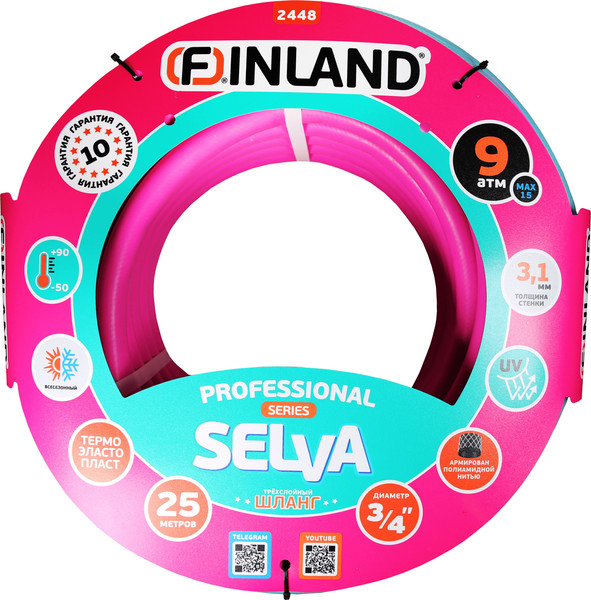 Шланг поливочный Finland ТЭП 3/4 / 2448
