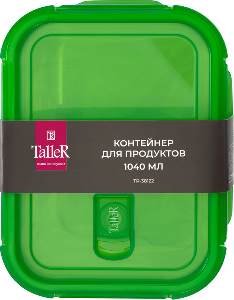 Контейнер TalleR TR-38122