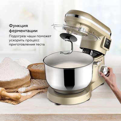 Миксер стационарный BQ MX640 (золото)