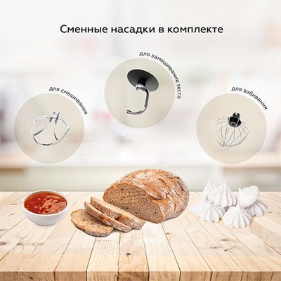 Миксер стационарный BQ MX640 (золото)