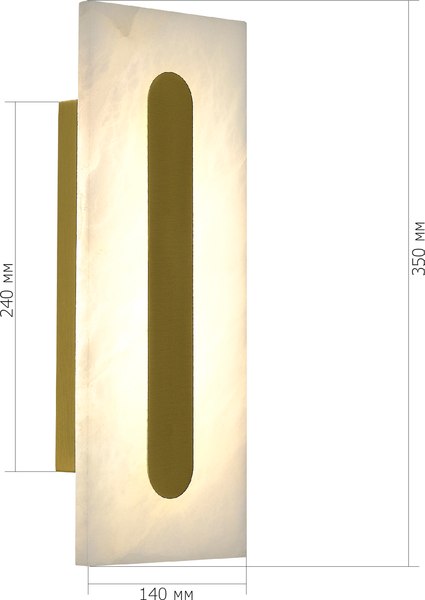 Светильник ST Luce SL6139.221.01