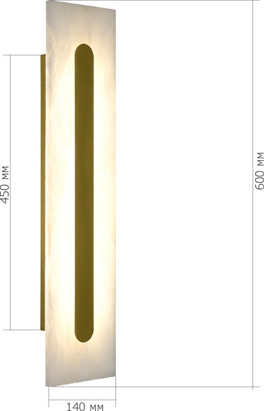 Светильник ST Luce SL6139.231.01