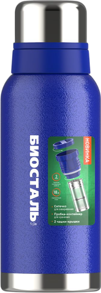 Термос для напитков Биосталь Охота NBR-ZB - фото