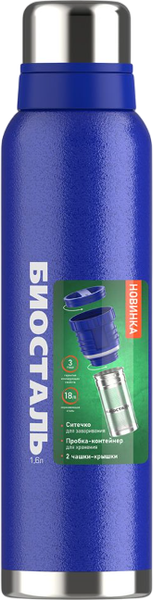 Термос для напитков Биосталь Охота NBR-ZB - фото