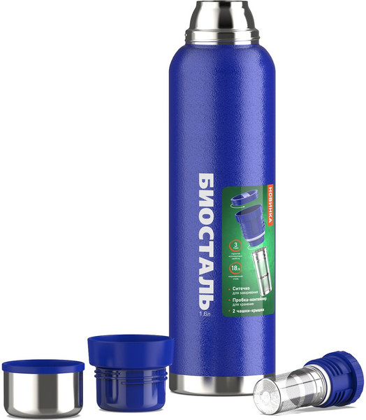 Термос для напитков Биосталь Охота NBR-ZB