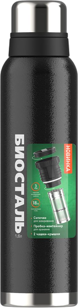 Термос для напитков Биосталь Охота NBR-ZC - фото