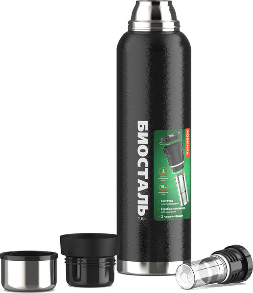 Термос для напитков Биосталь Охота NBR-ZC
