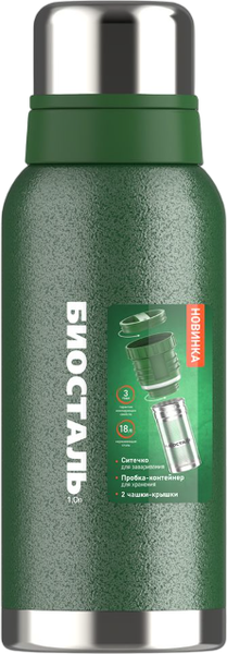Термос для напитков Биосталь Охота NBR-ZG - фото