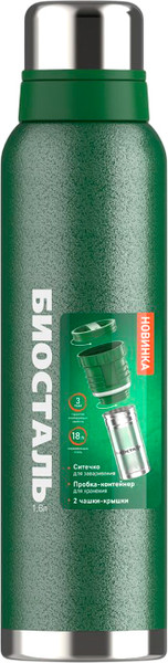 Термос для напитков Биосталь Охота NBR-ZG - фото