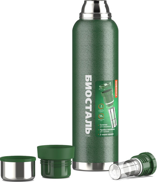 Термос для напитков Биосталь Охота NBR-ZG