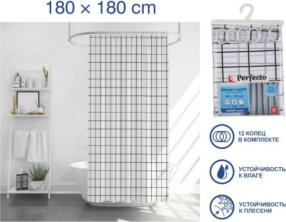 Шторка-занавеска для ванны Perfecto Linea Harmony 36-118203