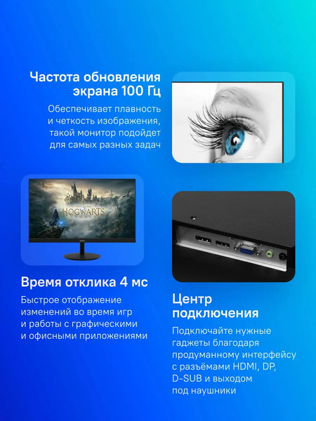 Монитор MSI Pro MP271A (9S6-3PA2CT-085)