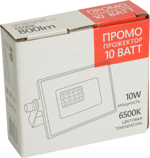 Прожектор Saffit SFL51-10 / 51191