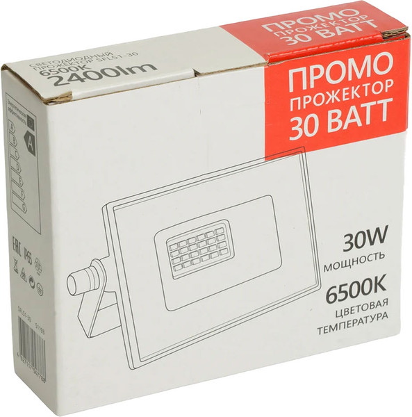 Прожектор Saffit SFL51-30 / 51193